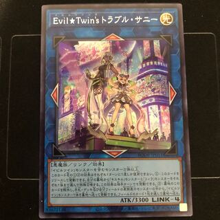 Evil★Twin’s トラブル・サニー シークレットレア　1枚  ①