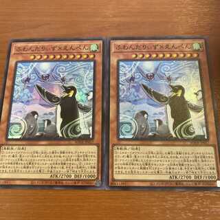 ふわんだりぃず×えんぺん スーパーレア　2枚