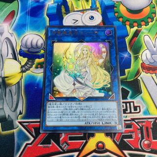 神聖魔皇后セレーネ ウルトラレア