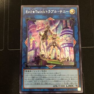 Evil★Twin’s トラブル・サニー シークレットレア　1枚　②