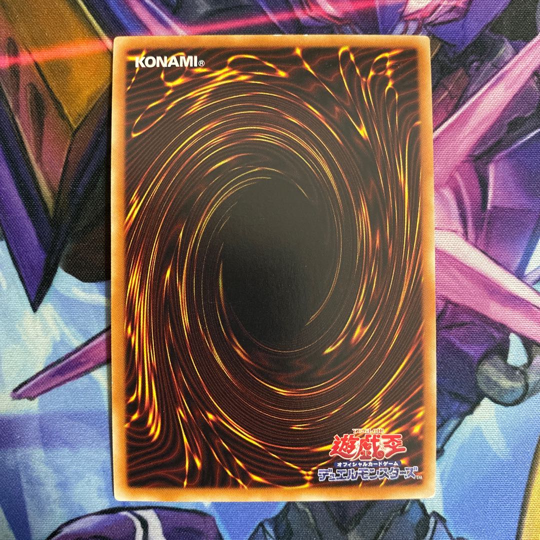 冥界濁龍 ドラゴキュートス シークレットレア