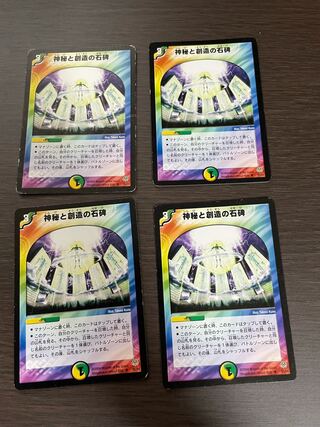 Live and Breathe 4-piece set