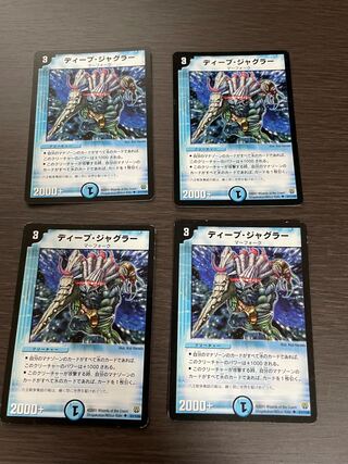 Deep Juggler, set of 4