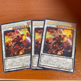 Magic Key Henki-Transfermine Ultimate 1 Ultra 2