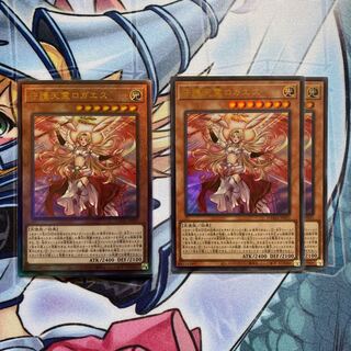 守護天霊ロガエス　3枚セット