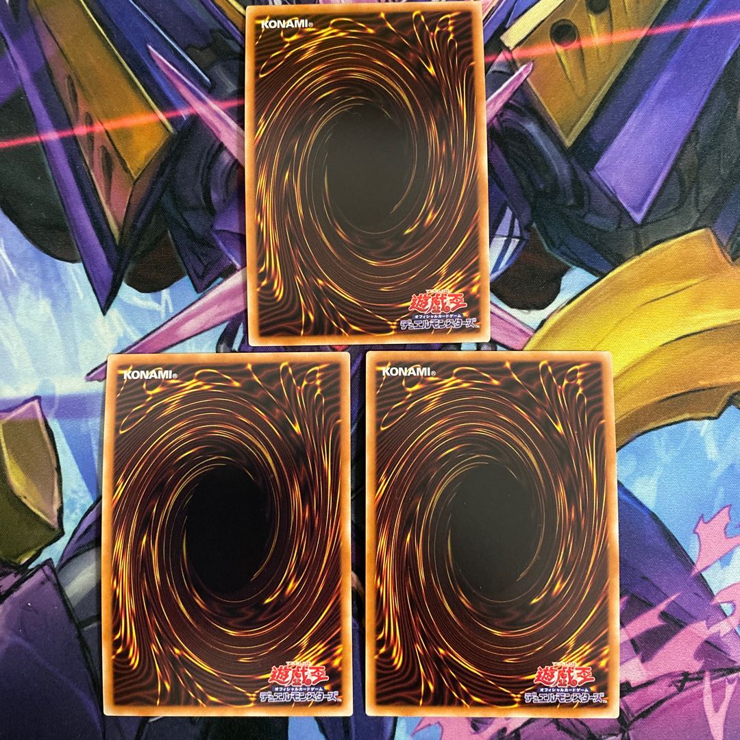 Enma Ryu Red Demon Abyss Super Rare