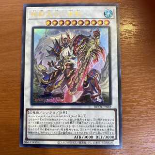 相剣大公-承影 ウルトラレア