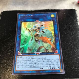 召命の神弓-アポロウーサ ウルトラレア