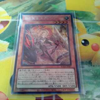 白の聖女エクレシア シークレットレア