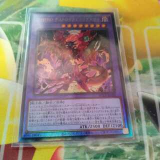 D-HERO デストロイフェニックスガイ アルティメットレア