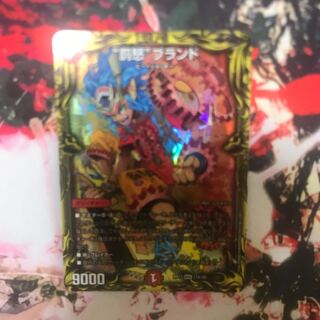 “罰怒”ブランド(20thレア仕様)