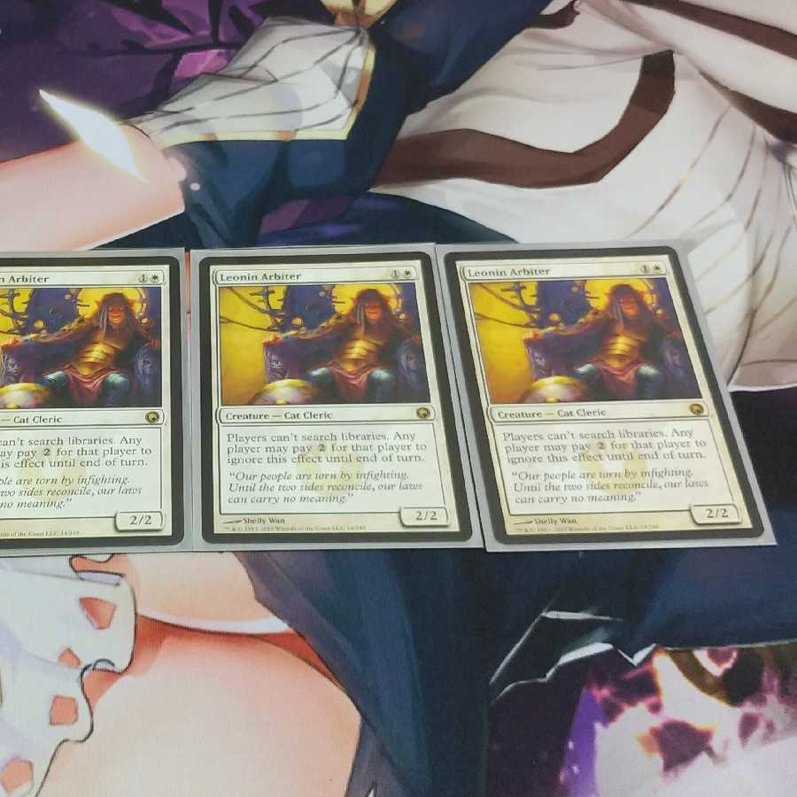 Leonin Arbiter Set of 4 English