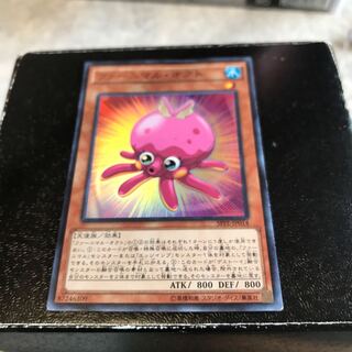 ファーニマル・オクト スーパーレア