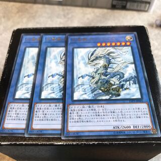 古聖戴サウラヴィス レア3枚