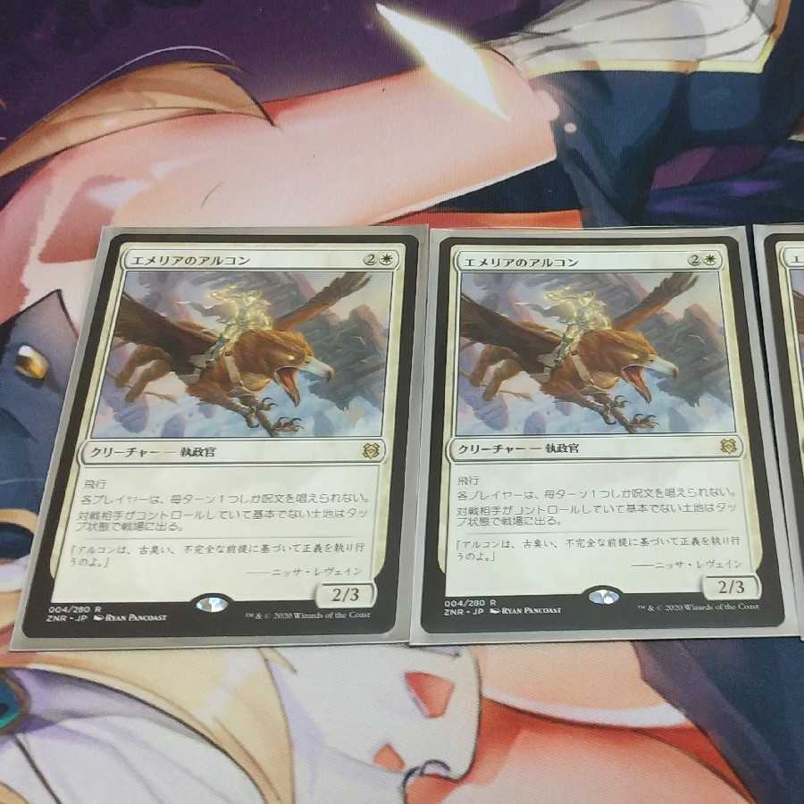 Archon of Emeria 3-piece set