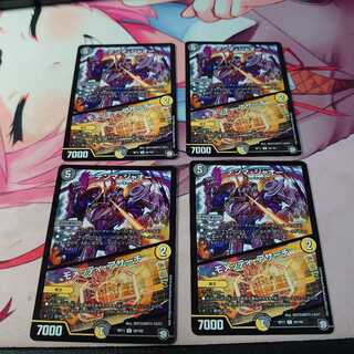 テンマ・ジャオー｜モメッティ・アサーチ 4枚