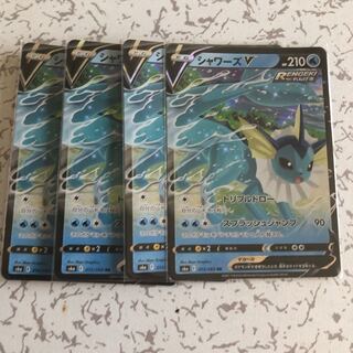 シャワーズV RR  4枚