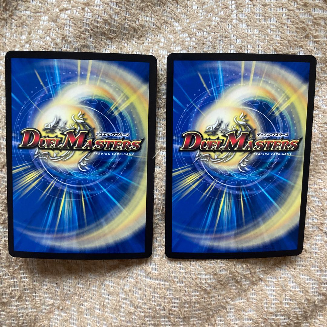 邪眼教皇ロマノフII世 2枚セット