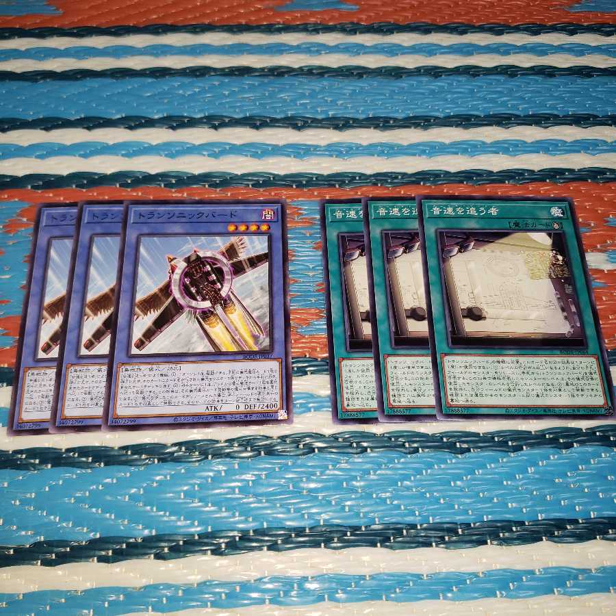 トランソニックバード&音速を追う者 各3枚セット