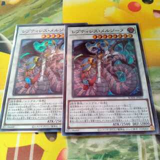 レプティレス・メルジーヌ スーパーレア