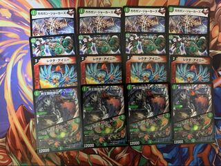 Soi Soimitzair Parts