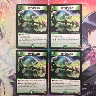 Emblem of the Lion King