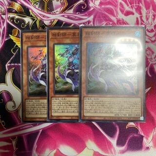 相剣師-莫邪 スーパーレア