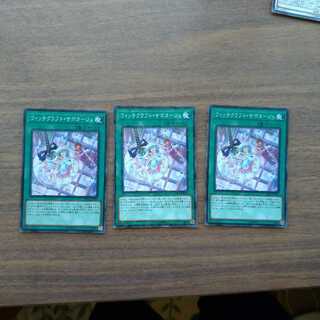 【同時購入割引あり】ウィッチクラフト・サボタージュ