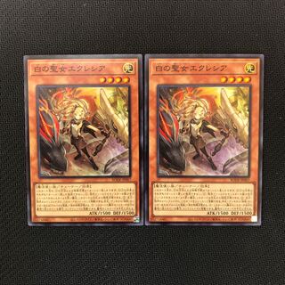 白の聖女エクレシア スーパーレア　2枚