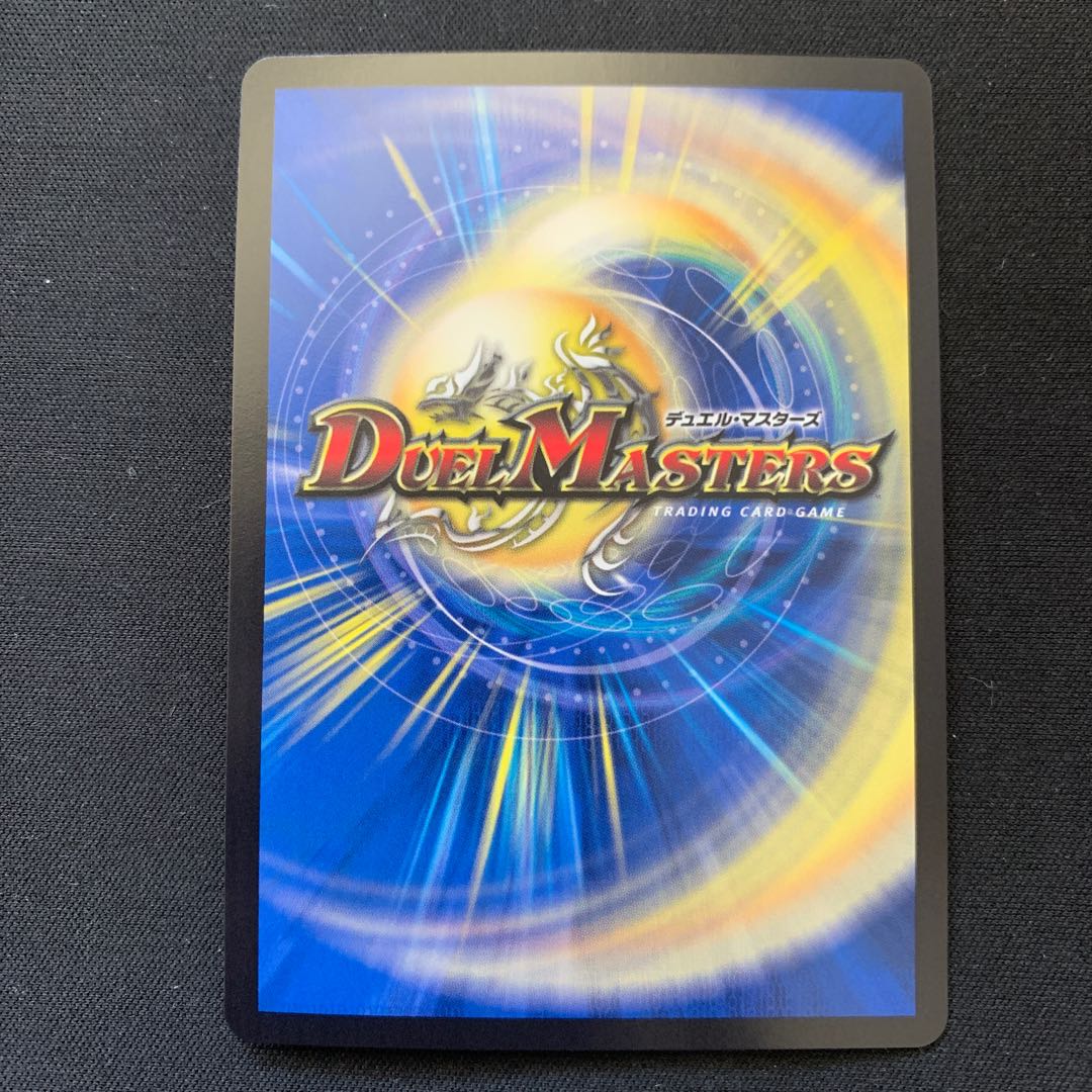 切札勝太&カツキング -熱血の物語-