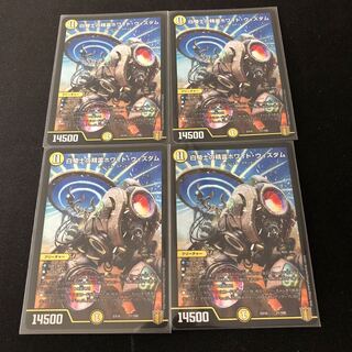 白騎士の精霊ホワイト・ウィズダム