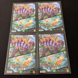 闘争類拳嘩目 ステゴロ・カイザー｜お清めシャラップ