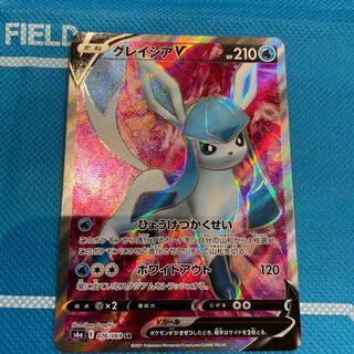 グレイシアV SR 美品！