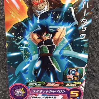 ドラゴンボール　バーダック