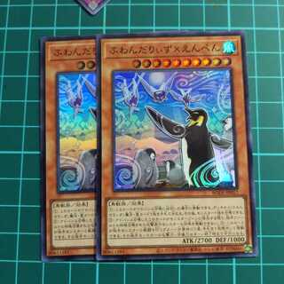 ふわんだりぃず×えんぺん