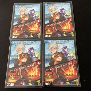 勇気と知識 テスタ・ロッサ&アリス｜「行くぜアリス!」「行けるわテスタ!」