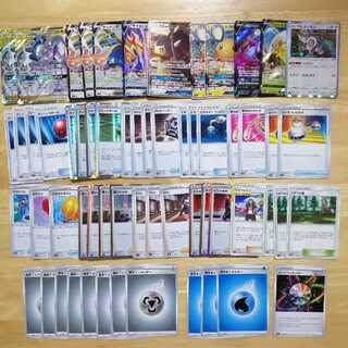 よーぐる様専用 3神ザシアン構築済みデッキ 三神・サンシン