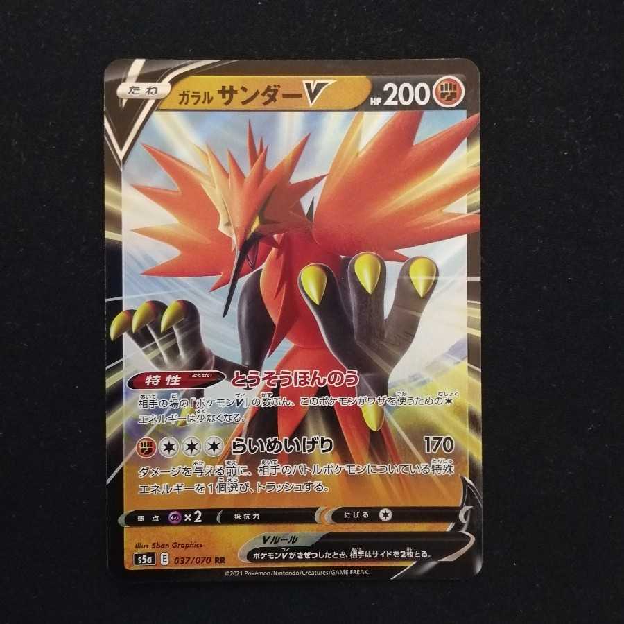 よーぐる様専用 3神ザシアン構築済みデッキ 三神・サンシン