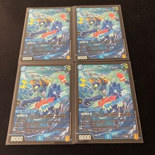 マニフェストII世 <スペル.Star>