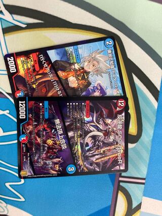 反逆龍 5000typeR｜無法頂上会議　テスタロッサ　セット