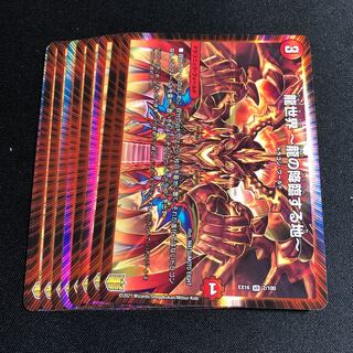 龍世界 -龍の降臨する地-