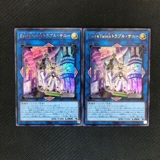 Evil★Twin’s トラブル・サニー ウルトラレア 2枚