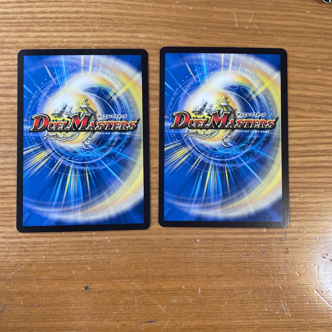 Dの侵略 クリム・ゾーン