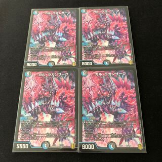 ガル・ラガンザーク