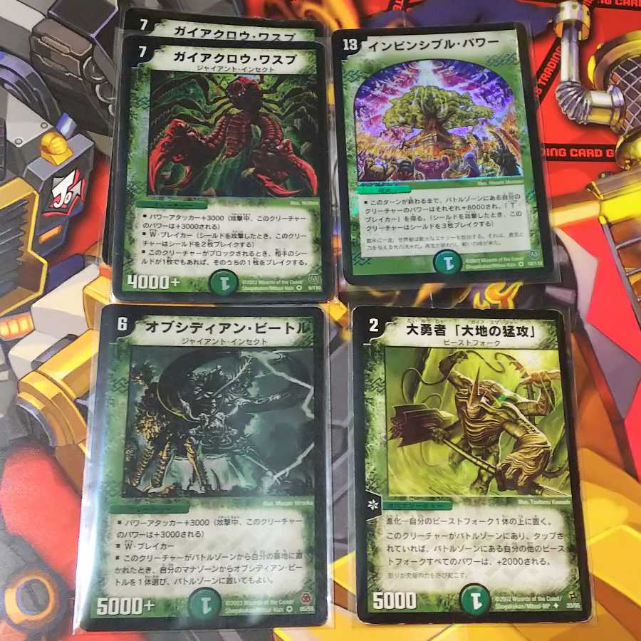 【専用】インビンジブル・パワー&ガイアクロウ・ワスプ