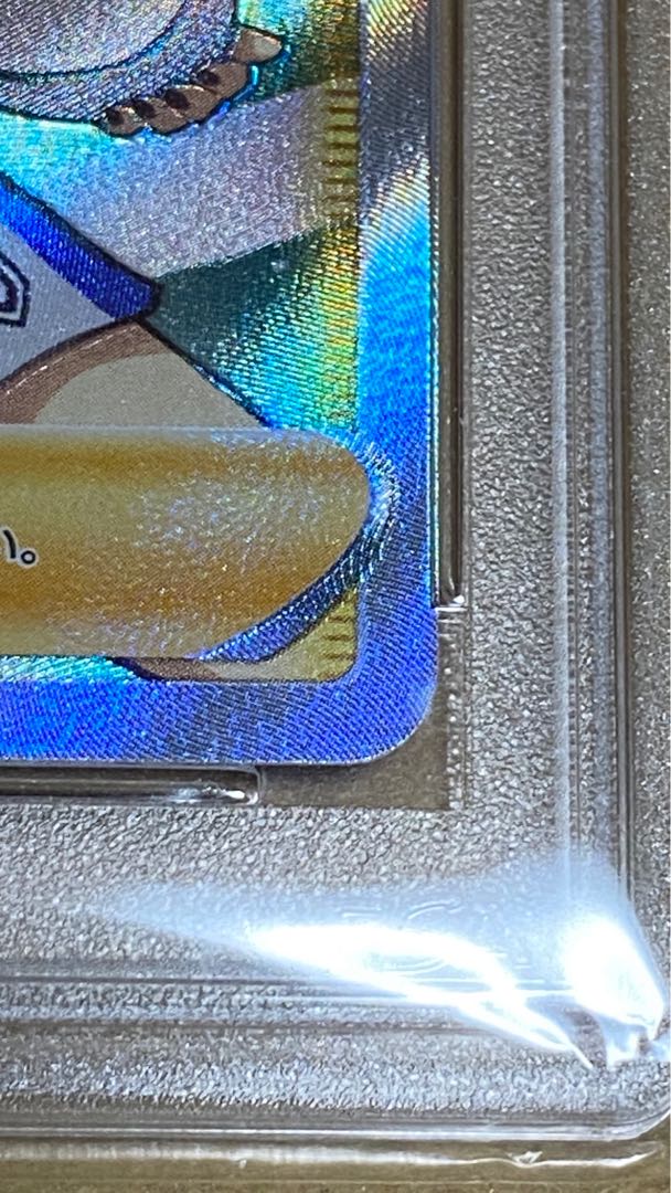 PSA10 マリィ SR (状態要確認)