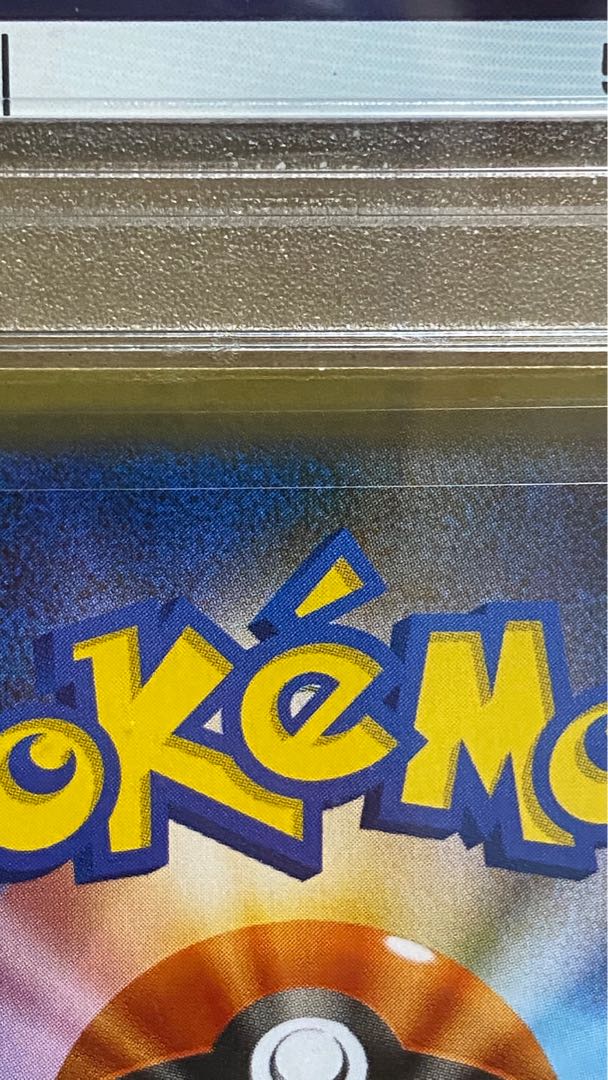 PSA10 マリィ SR (状態要確認)