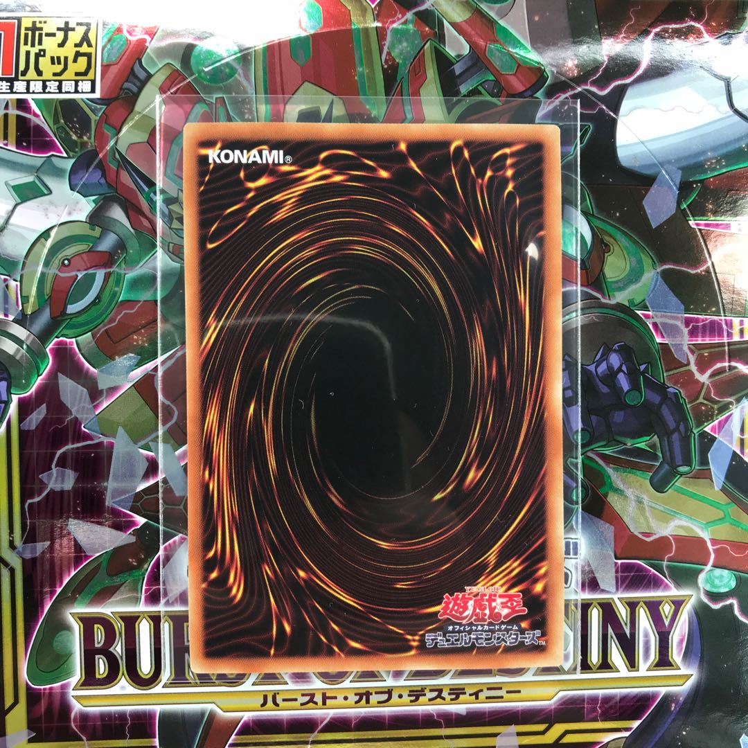 Evil★Twin’s トラブル・サニー プリズマティックシークレットレア