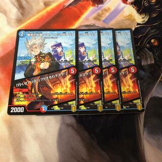 勇気と知識 テスタ・ロッサ&アリス｜「行くぜアリス!」「行けるわテスタ!」　4枚