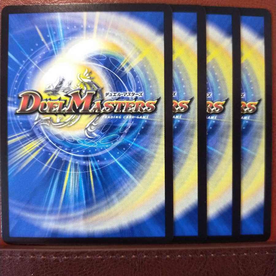 Tek010セット割引 Dの侵略 クリム・ゾーン